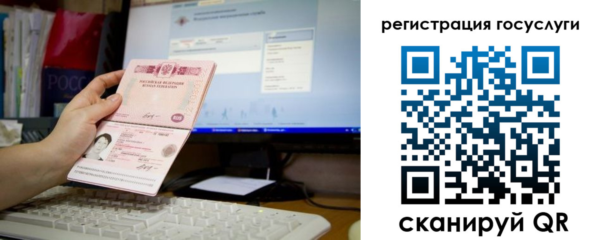 временная регистрация адрес в Нюрбе