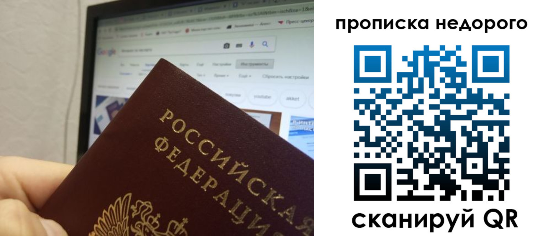 пропишу в квартире в Нюрбе