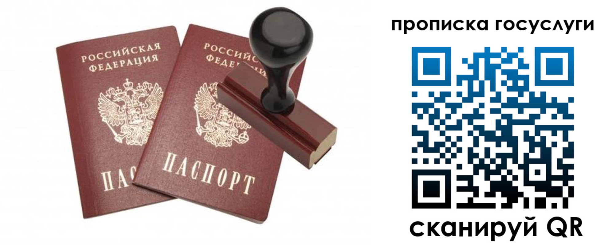 временная регистрация адрес в Нюрбе