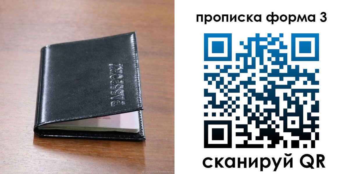 где прописаться в Нюрбе